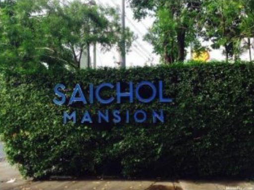 Xnip2567-05-07_21-58-38.jpg - SAICHOL MANSION 1349 1-208 ถ. เจริญนคร แขวง บางลำภูล่าง เขตคลองสาน กรุงเทพมหานคร 10600 | https://2456interiordesign.com